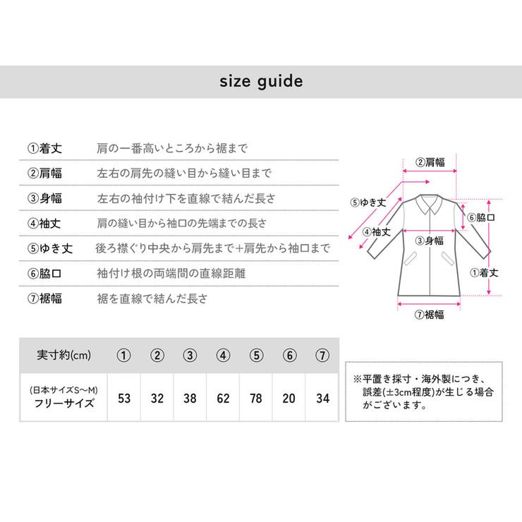 カーディガン レディース 薄手 | JOCOSA | 詳細画像20 