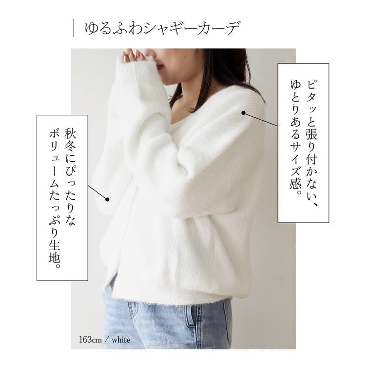 フェザーヤーン シャギー ニット | JOCOSA | 詳細画像2 