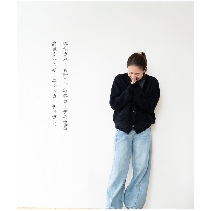 フェザーヤーン シャギー ニット | JOCOSA | 詳細画像7 