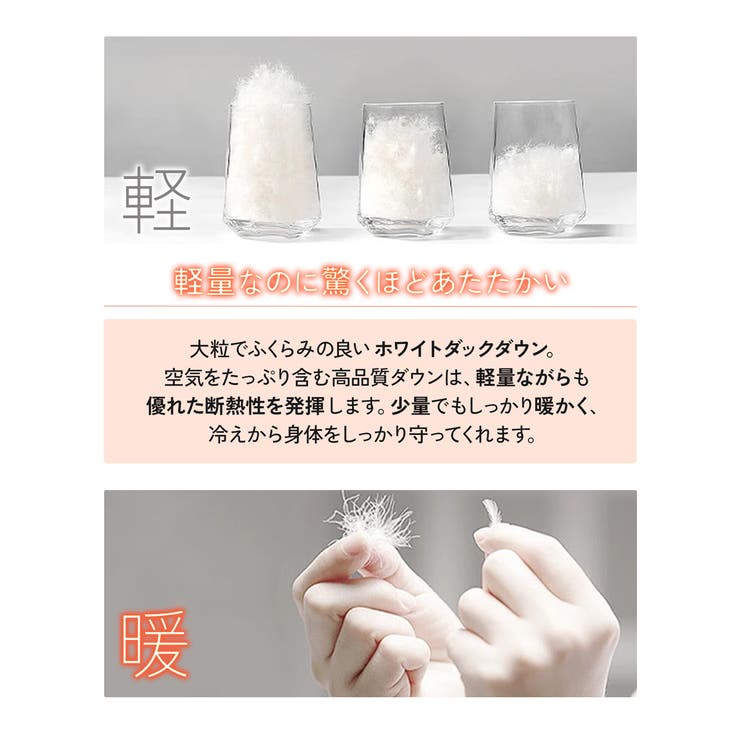 ダウンジャケット フリース ハイネック | JOCOSA | 詳細画像7 