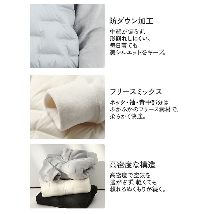 ダウンジャケット フリース ハイネック | JOCOSA | 詳細画像6 