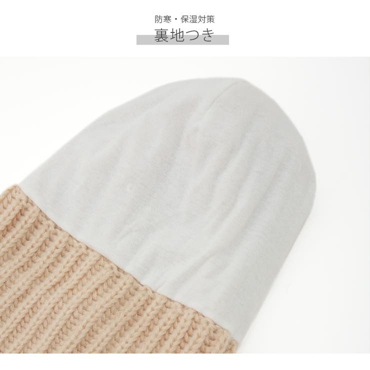 ニット帽 厚手 リブニット[品番：JCSW0001857]｜JOCOSA（ジョコサ）の