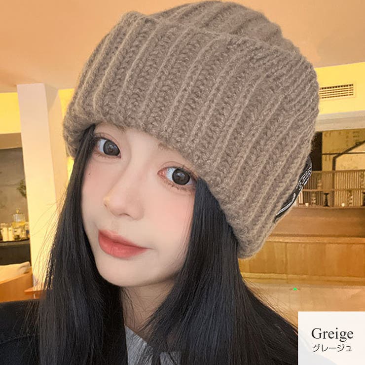 グレージュ | ニット帽 厚手 リブニット | JOCOSA