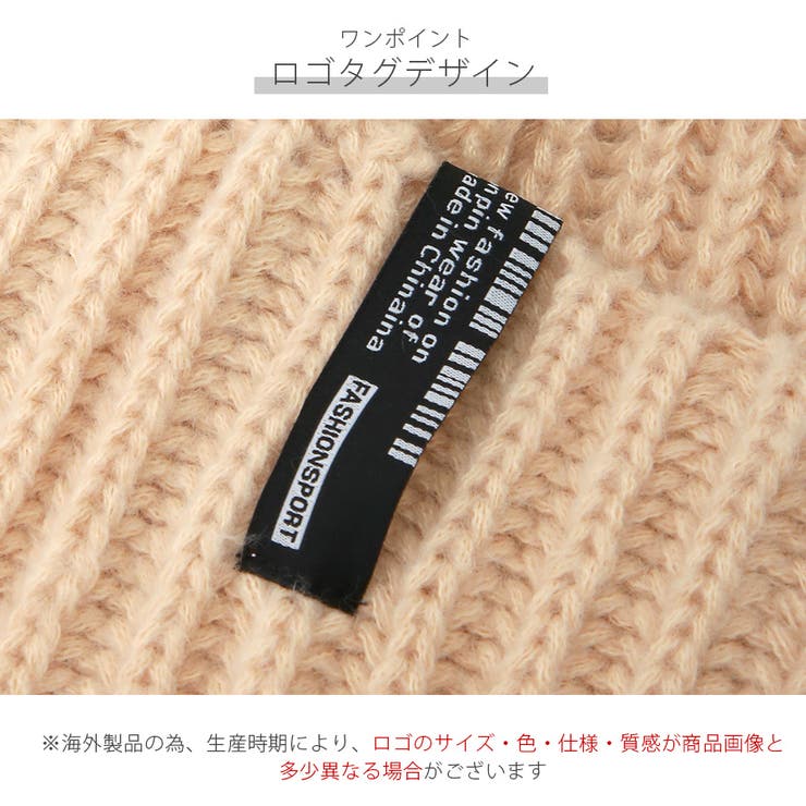 ニット帽 厚手 リブニット | JOCOSA | 詳細画像5 