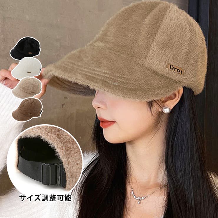 帽子 ファー キャップ[品番：JCSW0001855]｜JOCOSA（ジョコサ）のレディースファッション通販｜SHOPLIST（ショップリスト）