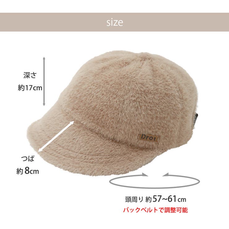 帽子 ファー キャップ | JOCOSA | 詳細画像4 