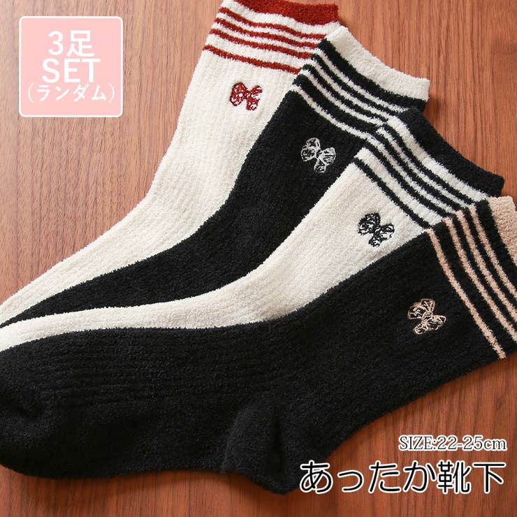 靴下 ソックス もこもこ | JOCOSA | 詳細画像1 