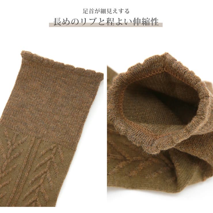 靴下 3足セット ウール混 | JOCOSA | 詳細画像15 