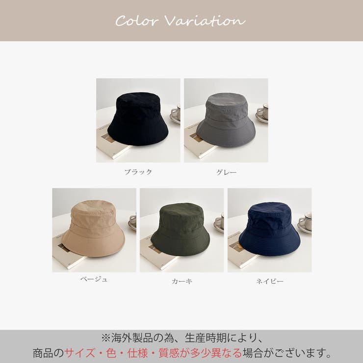 ハット バケットハット アジャスター | JOCOSA | 詳細画像2 