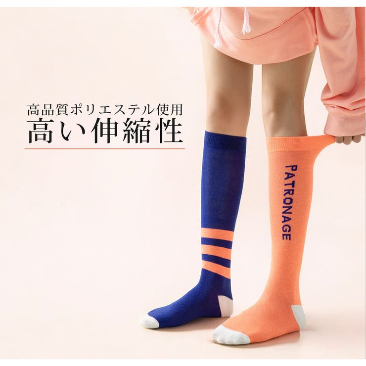 靴下 スポーツ ソックス | JOCOSA | 詳細画像8 
