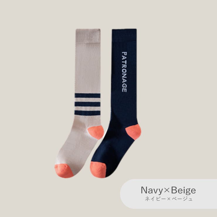 ネイビー×ベージュ | 靴下 スポーツ ソックス | JOCOSA
