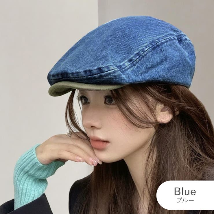 ブルー