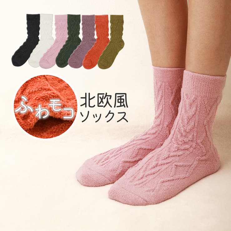 靴下 レディース ルームソックス | JOCOSA | 詳細画像1 