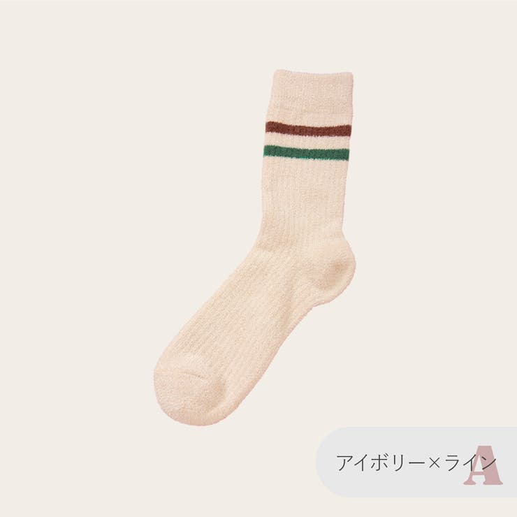 A(アイボリー×ライン)