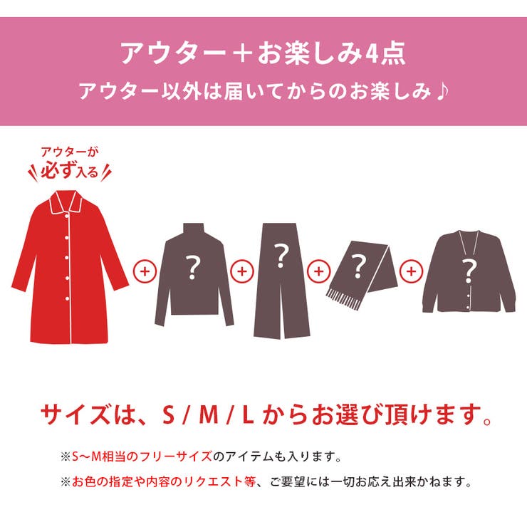 レッド