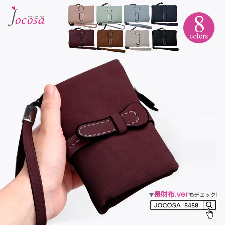 財布 二つ折り ミニ財布 | JOCOSA | 詳細画像1 
