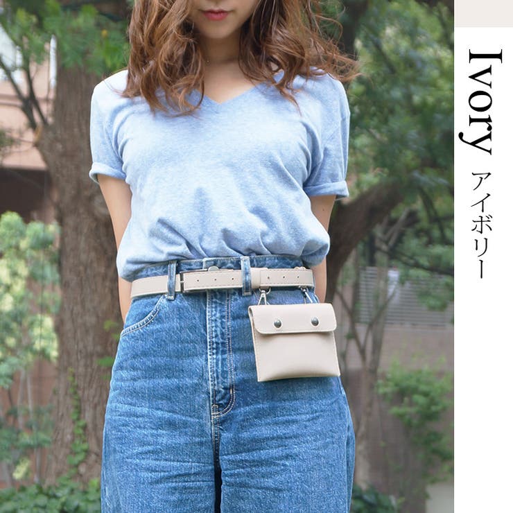 ベルトポーチ レディース ベルトバッグ 品番 Jcsw Jocosa ジョコサ のレディース ファッション通販 Shoplist ショップリスト ベルトポーチ レディース ベルトバッグ 品番 Jcsw Jocosa ジョコサ のレディース ファッション通販 Shoplist ショップリスト