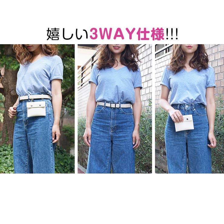 ベルトポーチ レディース ベルトバッグ 品番 Jcsw Jocosa ジョコサ のレディース ファッション通販 Shoplist ショップリスト ベルトポーチ レディース ベルトバッグ 品番 Jcsw Jocosa ジョコサ のレディース ファッション通販 Shoplist ショップリスト