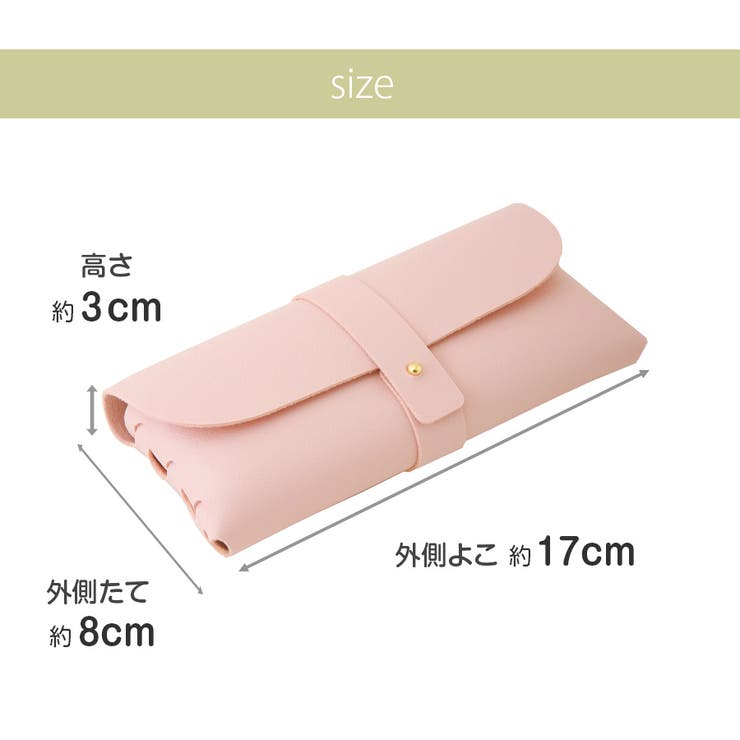 メガネケース レザー ソフト | JOCOSA | 詳細画像3 