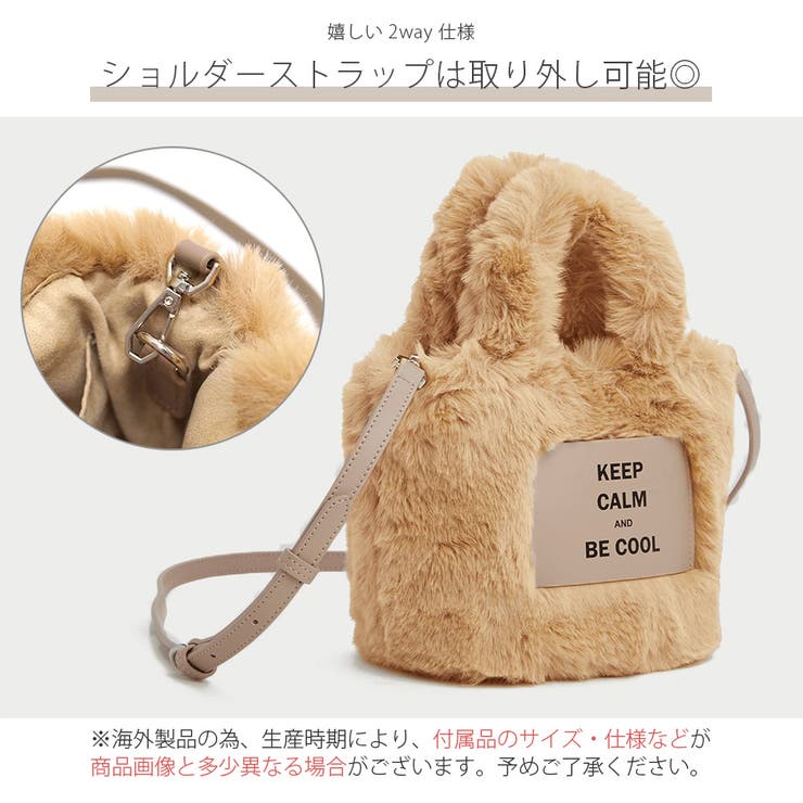 ファーバッグ ショルダーバッグ タグ | JOCOSA | 詳細画像8 