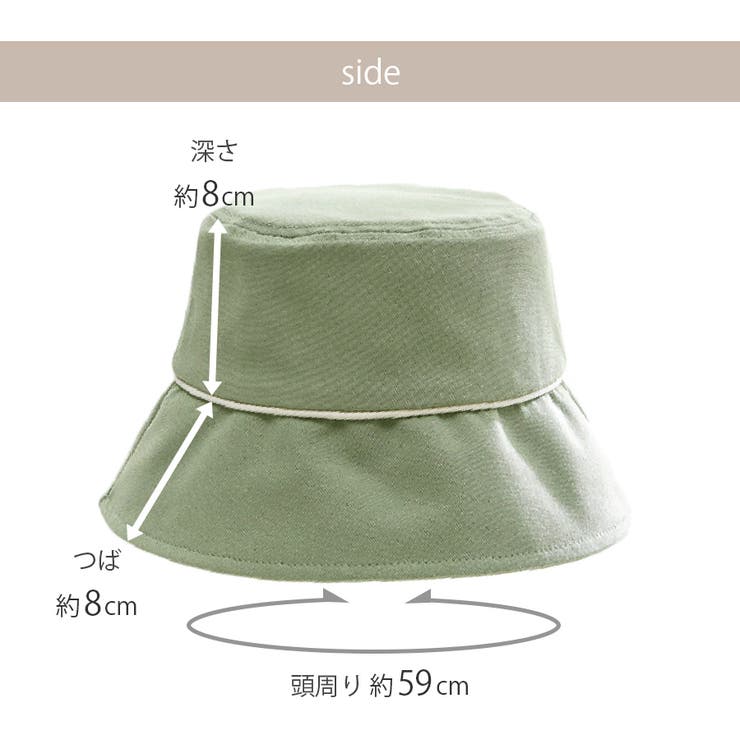春