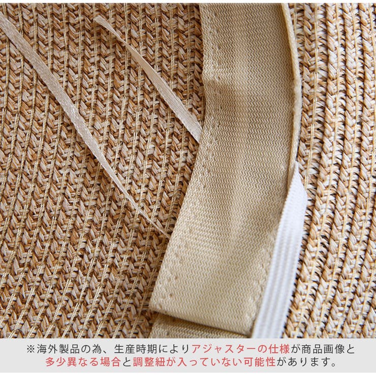 麦わら帽子 リボン 帽子 | JOCOSA | 詳細画像9 