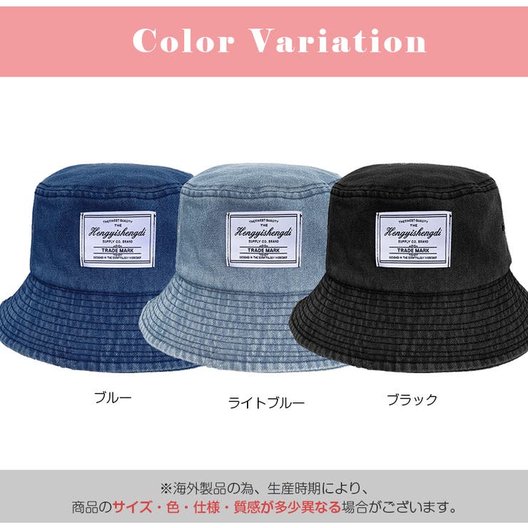 デニム