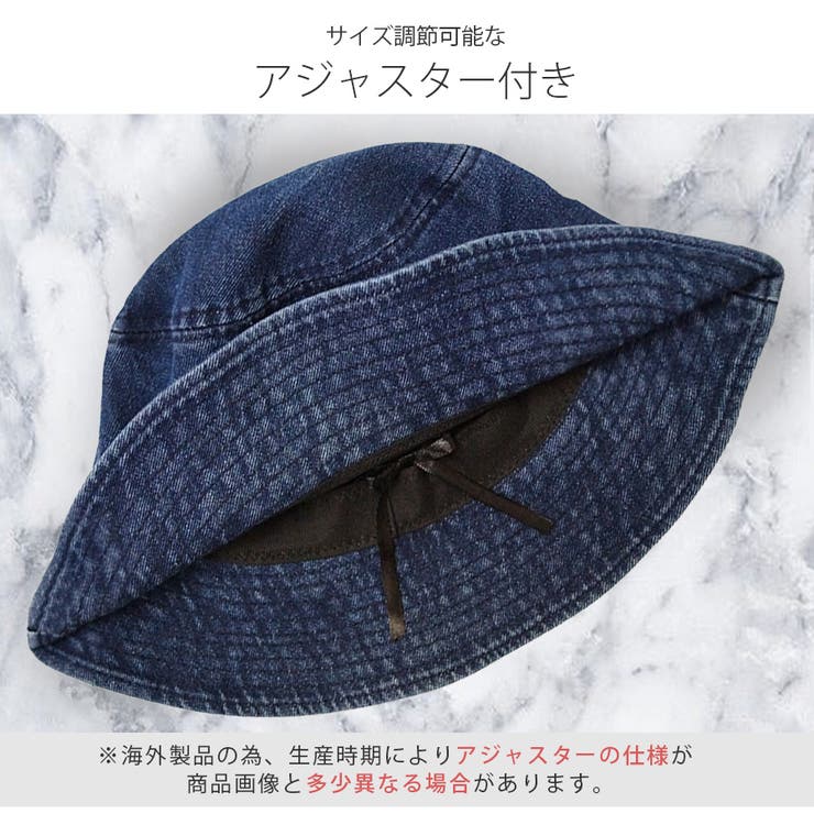 バケットハット デニム 帽子[品番：JCSW0000730]｜JOCOSA