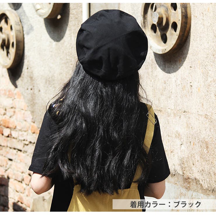 ベレー帽 レディース 帽子 品番 Jcsw Jocosa ジョコサ のレディースファッション通販 Shoplist ショップリスト ベレー帽 レディース 帽子 品番 Jcsw Jocosa ジョコサ のレディースファッション通販 Shoplist ショップリスト