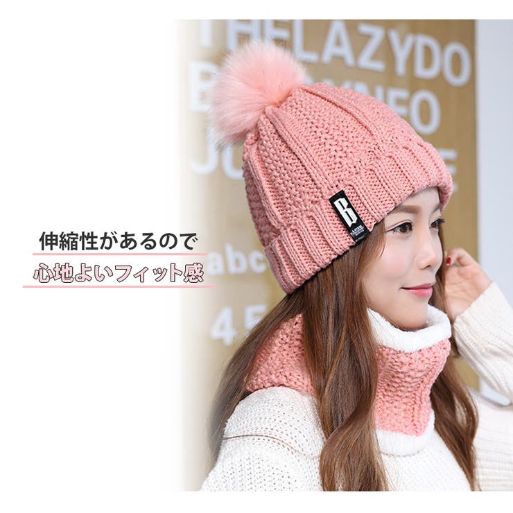 ニット帽 ファー ポンポン[品番：JCSW0000570]｜JOCOSA