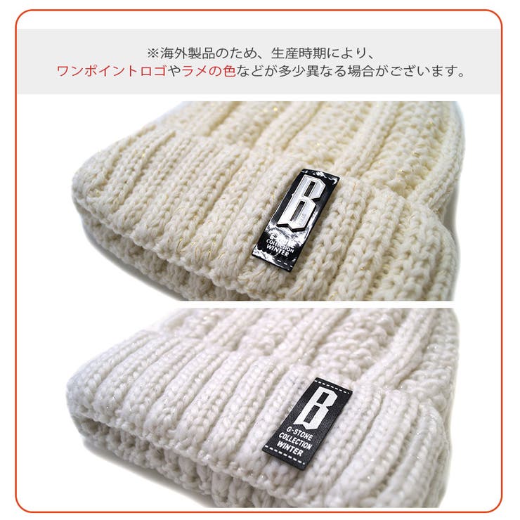 ニット帽 ファー ポンポン[品番：JCSW0000570]｜JOCOSA