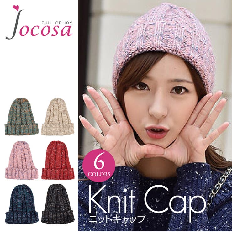 ニット帽 シンプル キャップ | JOCOSA | 詳細画像1 