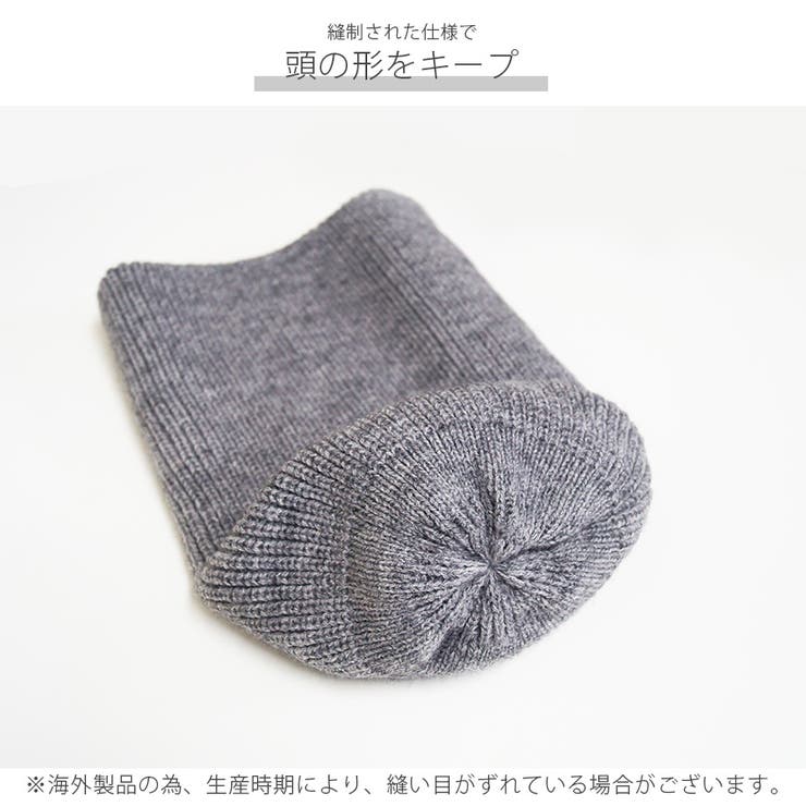 ニット帽 キャップ 厚手 | JOCOSA | 詳細画像6 