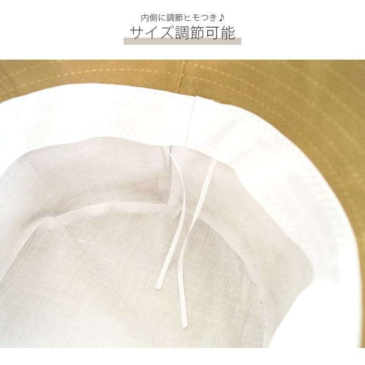 紫外線対策