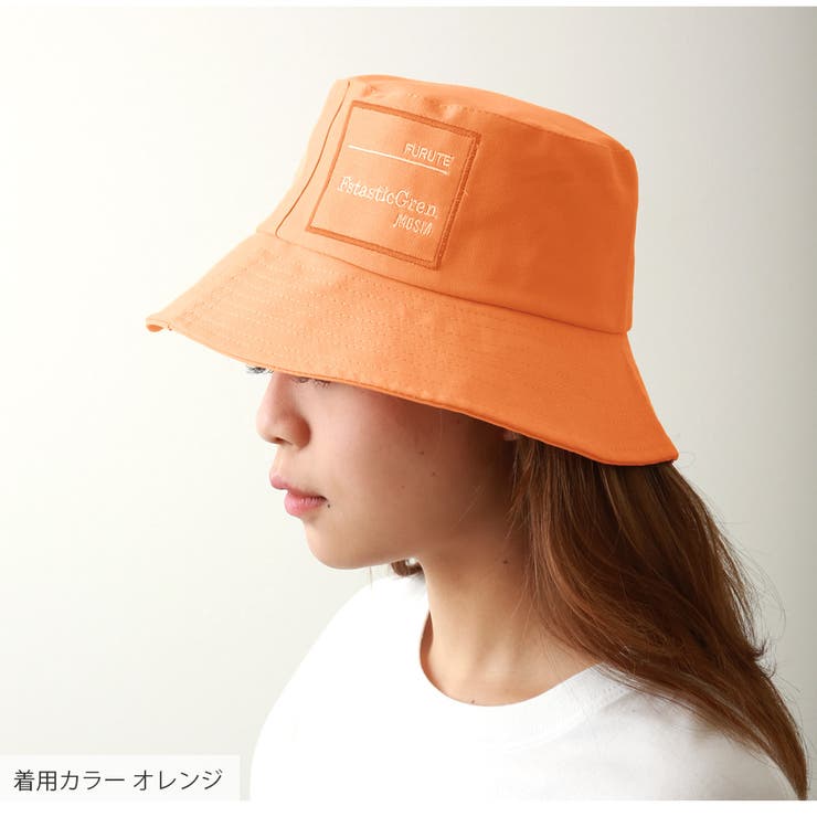 フリーサイズ