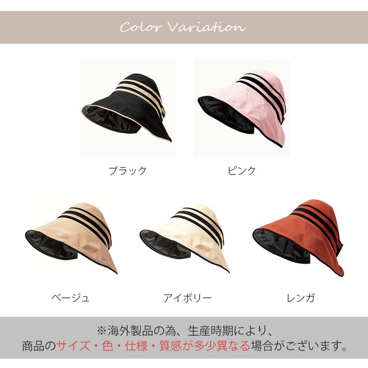 つば広