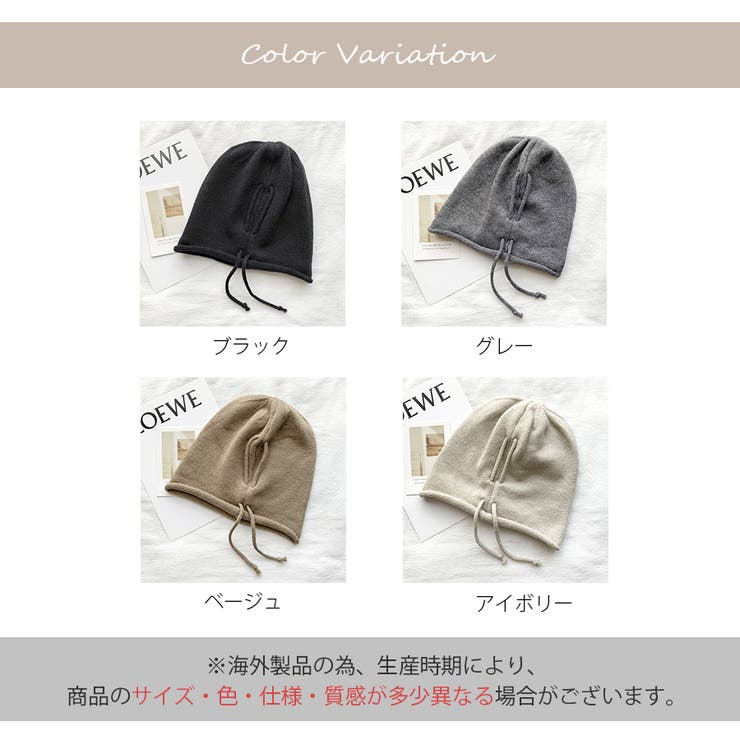 ワッチキャップ ビーニー 帽子 | JOCOSA | 詳細画像2 