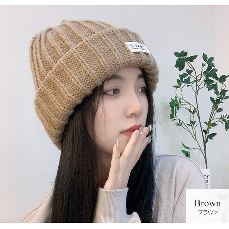 ブラウン | ニット帽 帽子 厚手 | JOCOSA