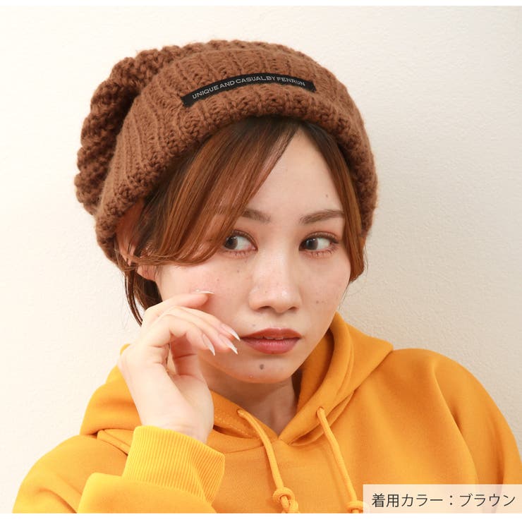 ニット帽 キャップ 厚手[品番：JCSW0001816]｜JOCOSA（ジョコサ
