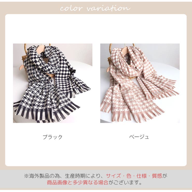 ストール 格子柄 大判 | JOCOSA | 詳細画像2 