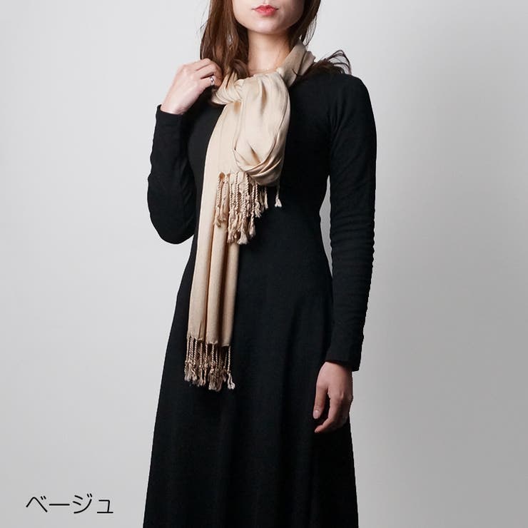 ベージュ | ストール レディース 大判 | JOCOSA