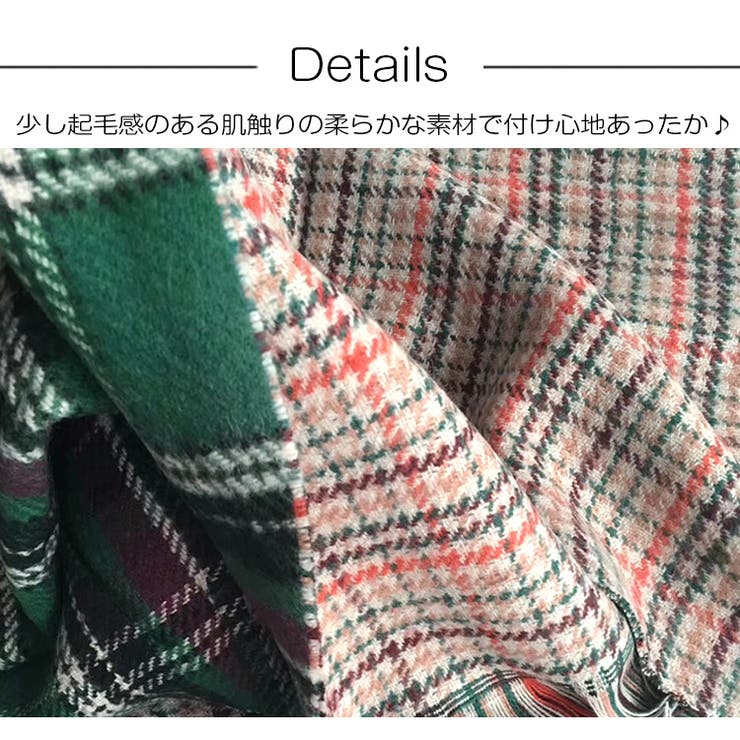 ストール レディース チェック | JOCOSA | 詳細画像12 