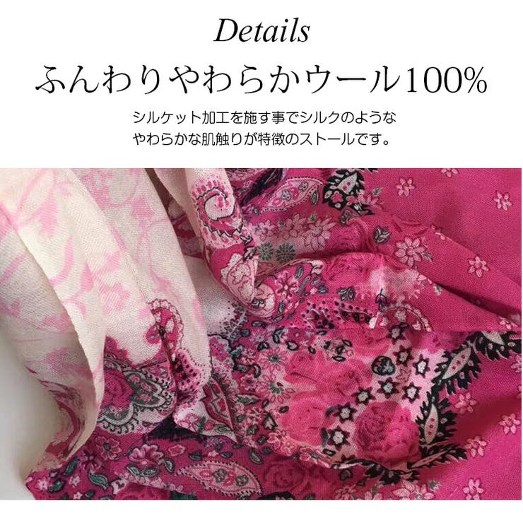 ストール レディース 大判 | JOCOSA | 詳細画像9 