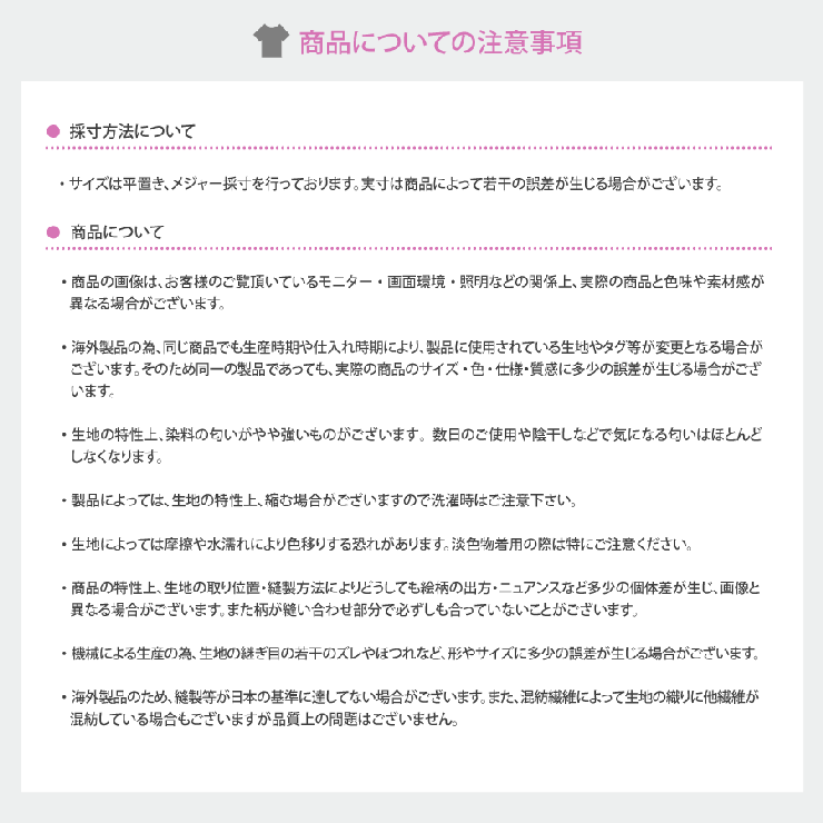 ピンク