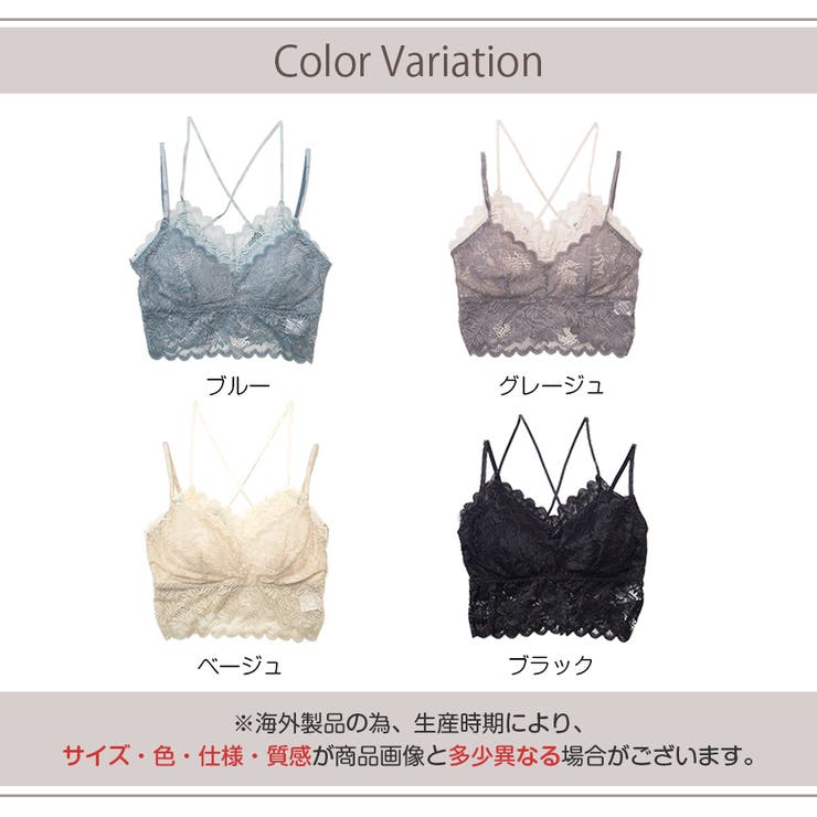 ブラトップ レース キャミソール | JOCOSA | 詳細画像2 