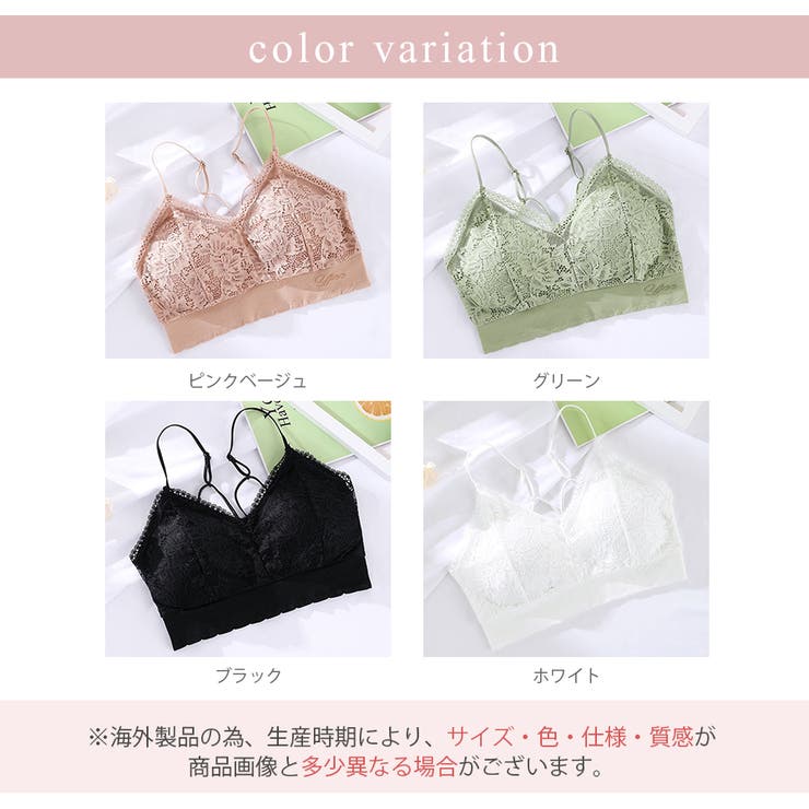 レース