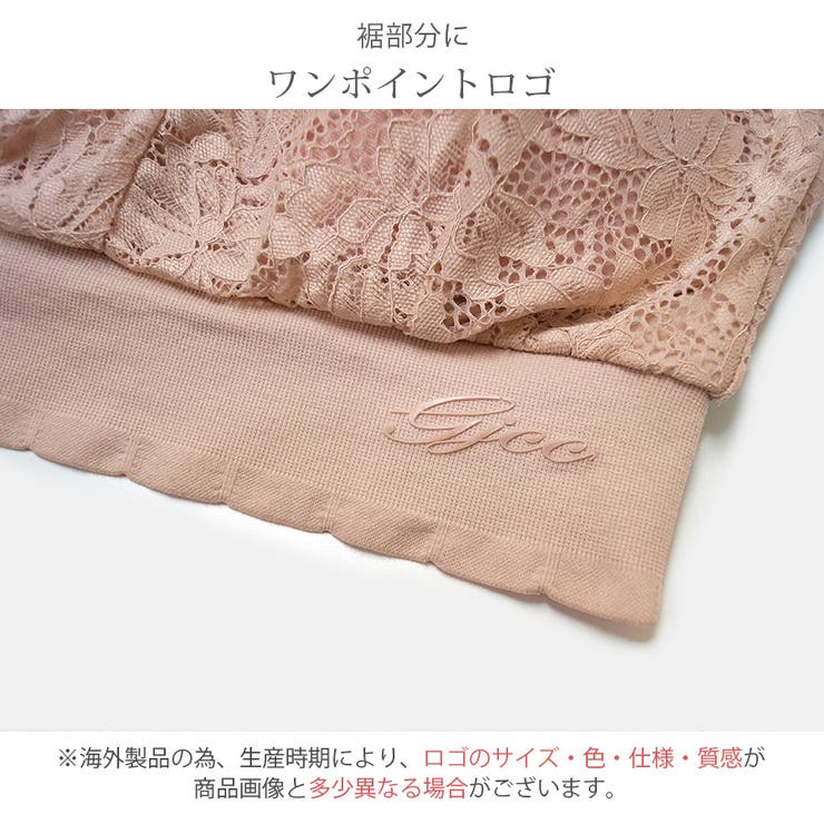 おしゃれ