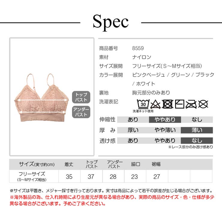 レディース
