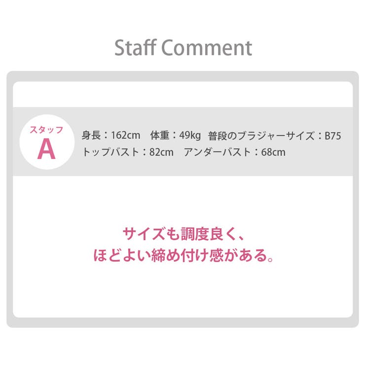 春