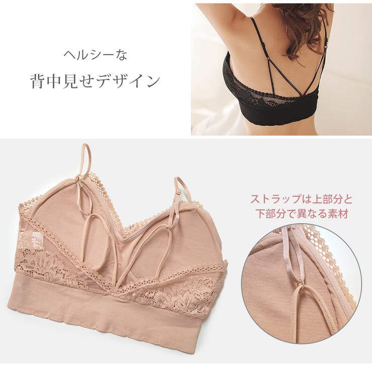 セクシーランジェリー